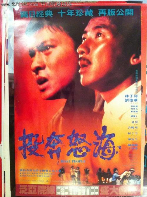 高仿利兹三一大学文凭